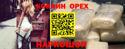 герыч Балаково