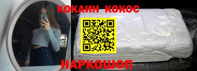Альфа ПВП Абакан