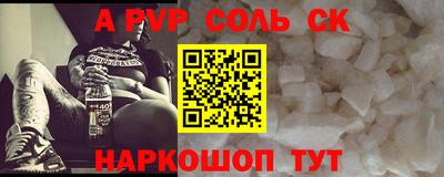 мяу мяу кристалл Бугуруслан