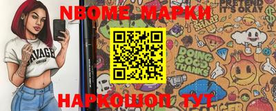 кокаин VHQ Балахна