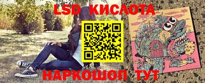 мяу мяу кристалл Бугуруслан