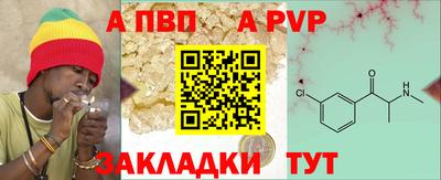 крисы Будённовск