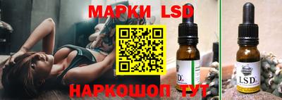 амф Балашиха