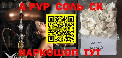 крисы Будённовск