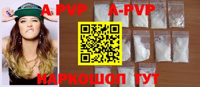 герыч Балаково