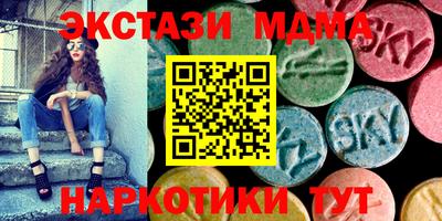 мяу мяу кристалл Бугуруслан