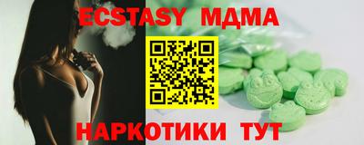 крисы Будённовск