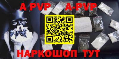 крисы Будённовск