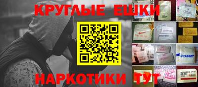 мяу мяу кристалл Бугуруслан
