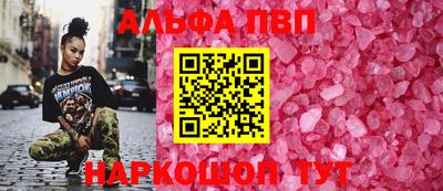прущие грибы Бузулук