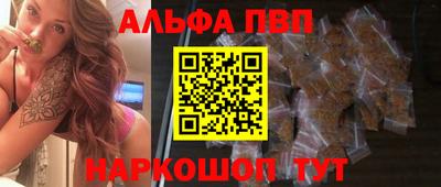мяу мяу кристалл Бугуруслан