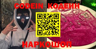 мяу мяу кристалл Бугуруслан