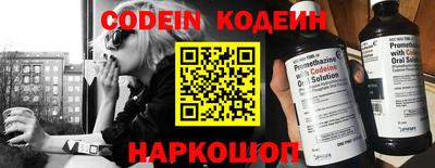 мяу мяу кристалл Бугуруслан