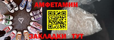 мяу мяу кристалл Бугуруслан