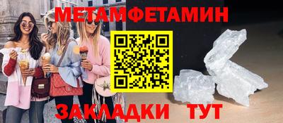 мяу мяу кристалл Бугуруслан