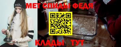 крисы Будённовск