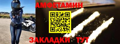 герыч Балаково