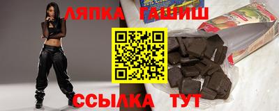 прущие грибы Бузулук