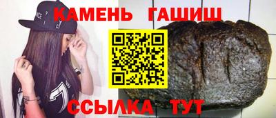 прущие грибы Бузулук
