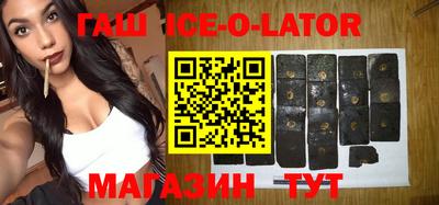 герыч Балаково