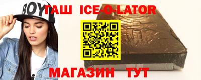 мяу мяу кристалл Бугуруслан