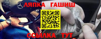 прущие грибы Бузулук