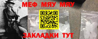прущие грибы Бузулук