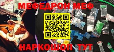 прущие грибы Бузулук