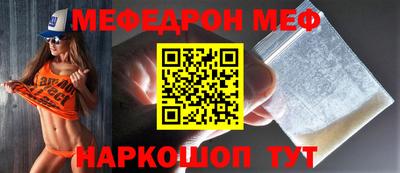 амф Балашиха