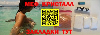 крисы Будённовск