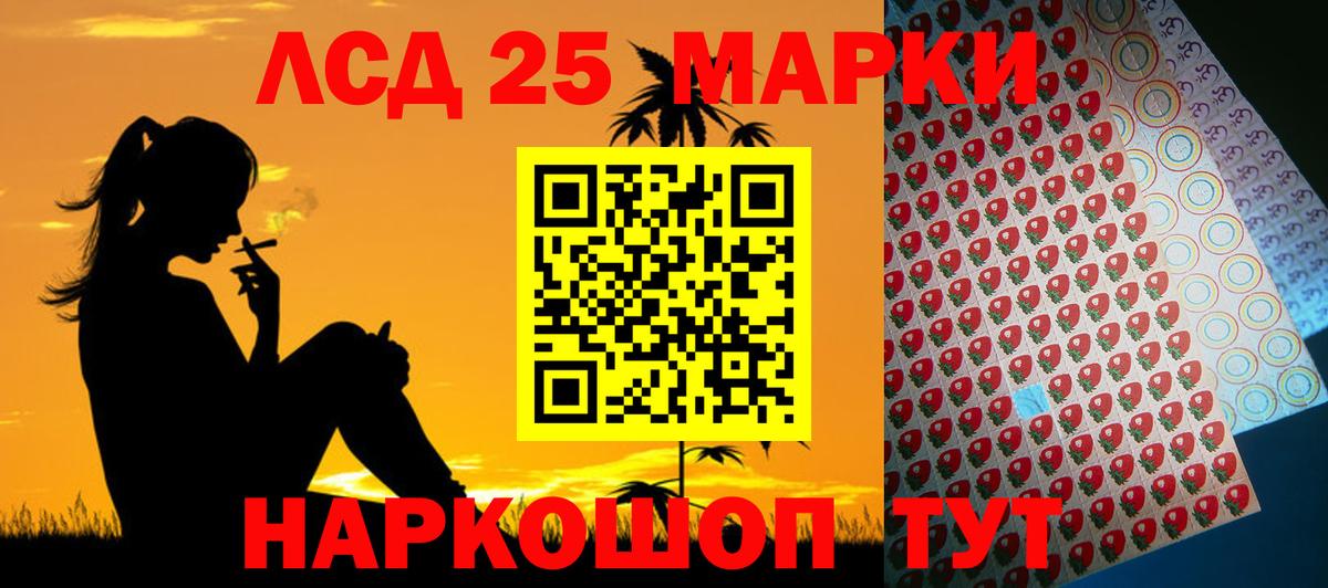 Дзержинский  Лсд 25 экстази кислота  Вход с VPN  LSD-25 экстази ecstasy 