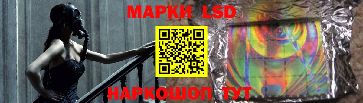Лсд 25 экстази ecstasy Дзержинский