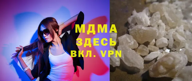 MDMA VHQ  hydra вход  Дзержинский  цены  