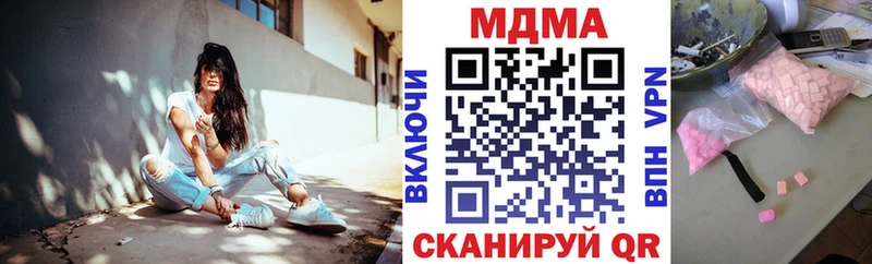 МДМА Molly  Дзержинский 