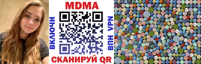 МДМА молли Дзержинский