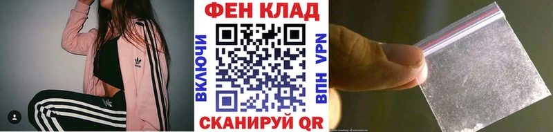 Метамфетамин мет Дзержинский
