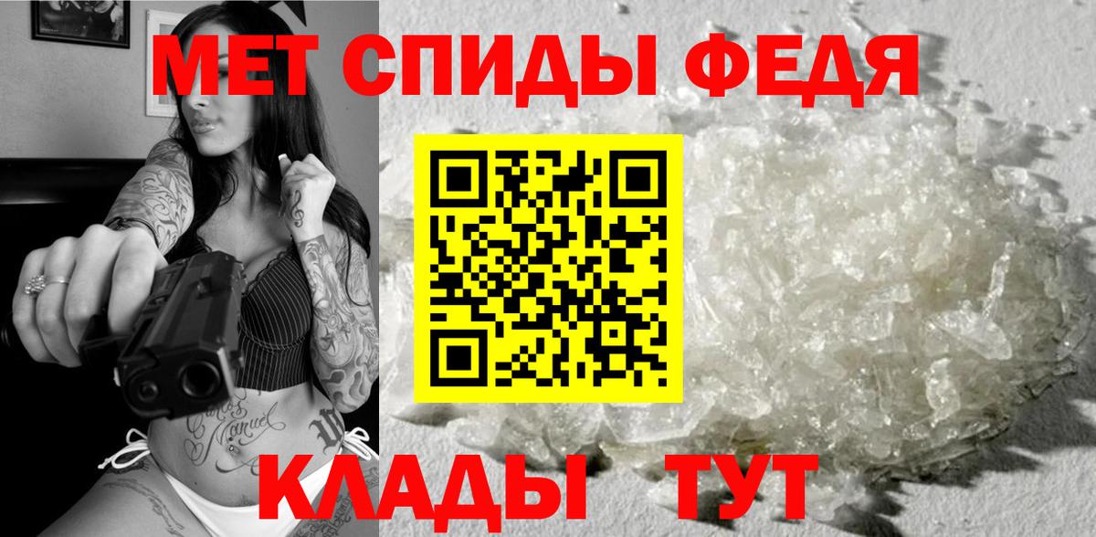 Дзержинский  Первитин витя  Вход с VPN 
