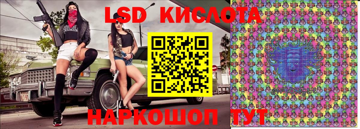 Марки 25I-NBOMe 1,8мг  Дзержинский  где купить наркоту  Марки 25I-NBOMe 1,8мг 