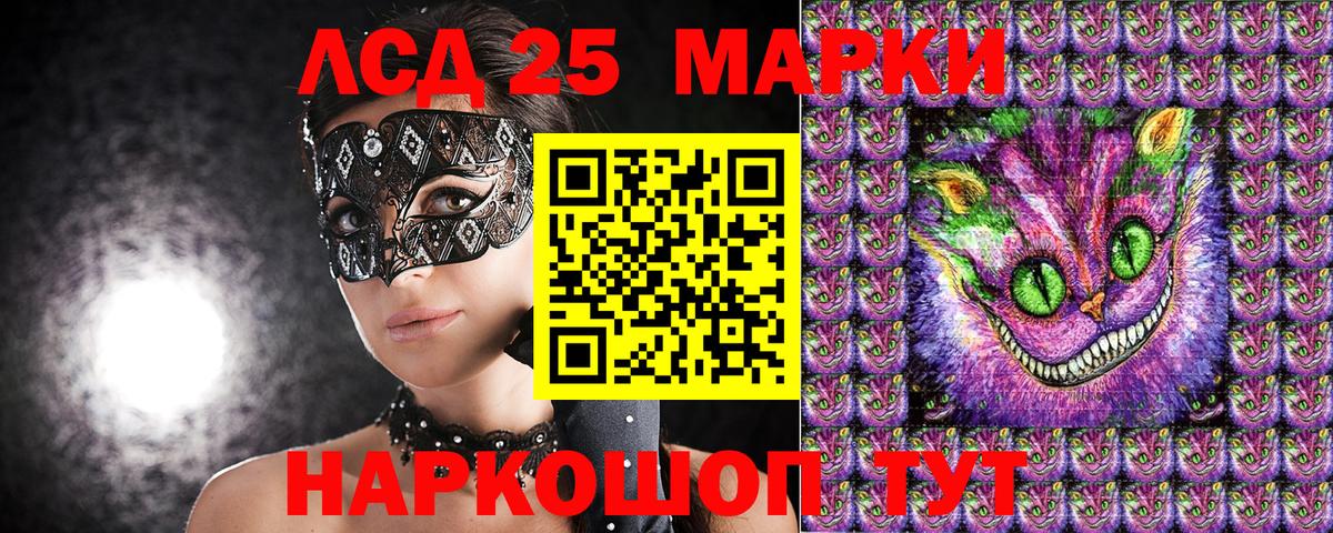 Дзержинский  Меф МЯУ МЯУ  МАРИХУАНА  Вход с VPN  Гашиш  Alpha-PVP СОЛЬ кристаллы  ЭКСТАЗИ  Меф   COCAIN 