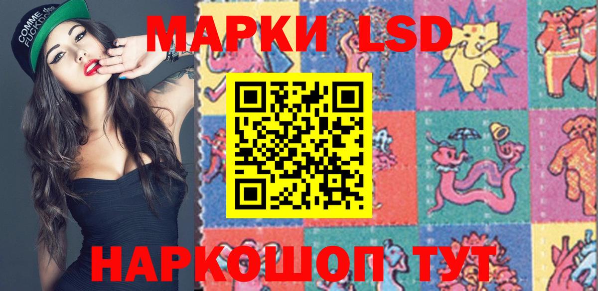 Марки NBOMe  Вход с VPN  Дзержинский  Марки NBOMe 1,5мг 
