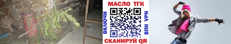 закладки  Дзержинский  Дистиллят ТГК концентрат 