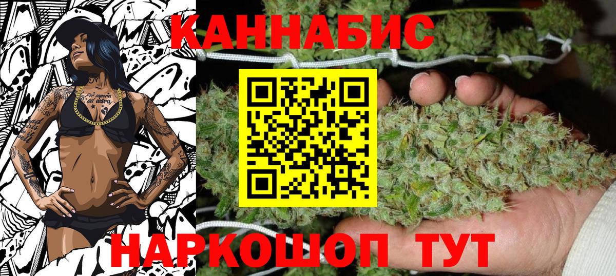 Конопля план  Шишки марихуана Bruce Banner  Каннабис Amnesia  Вход с VPN  Бошки марихуана AK-47  Дзержинский 